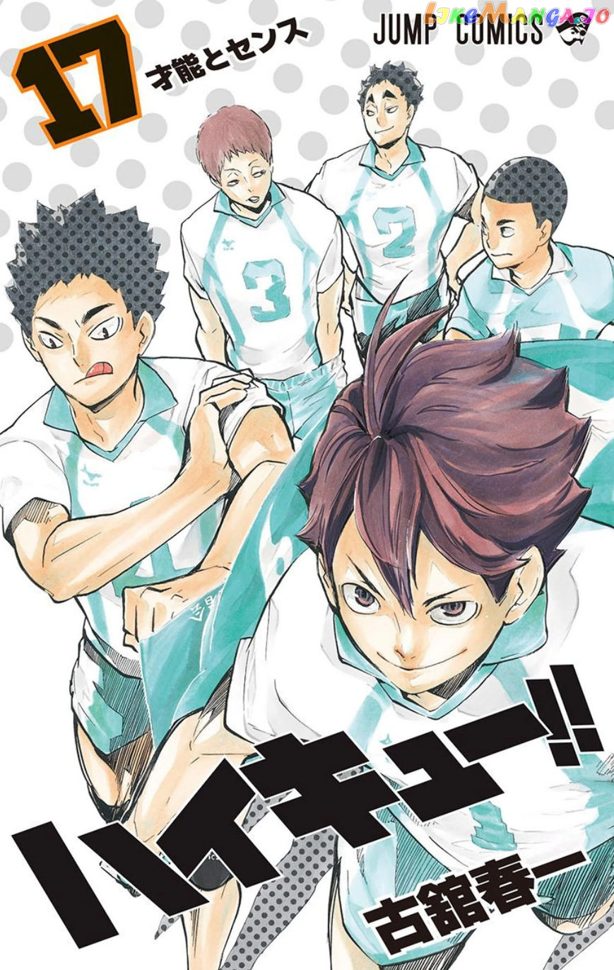 Haikyuu!!, Chapter 171.5 image 01
